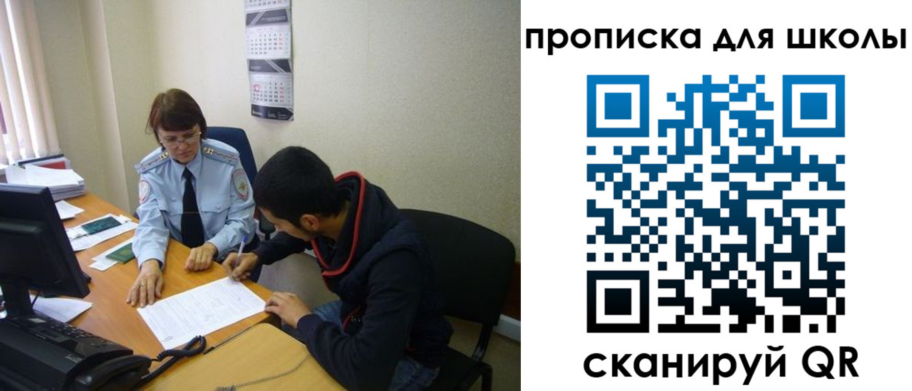 регистрация в Южно-Сахалинске