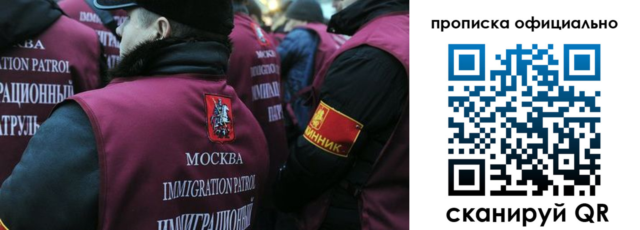 временная регистрация поиск в Южно-Сахалинске